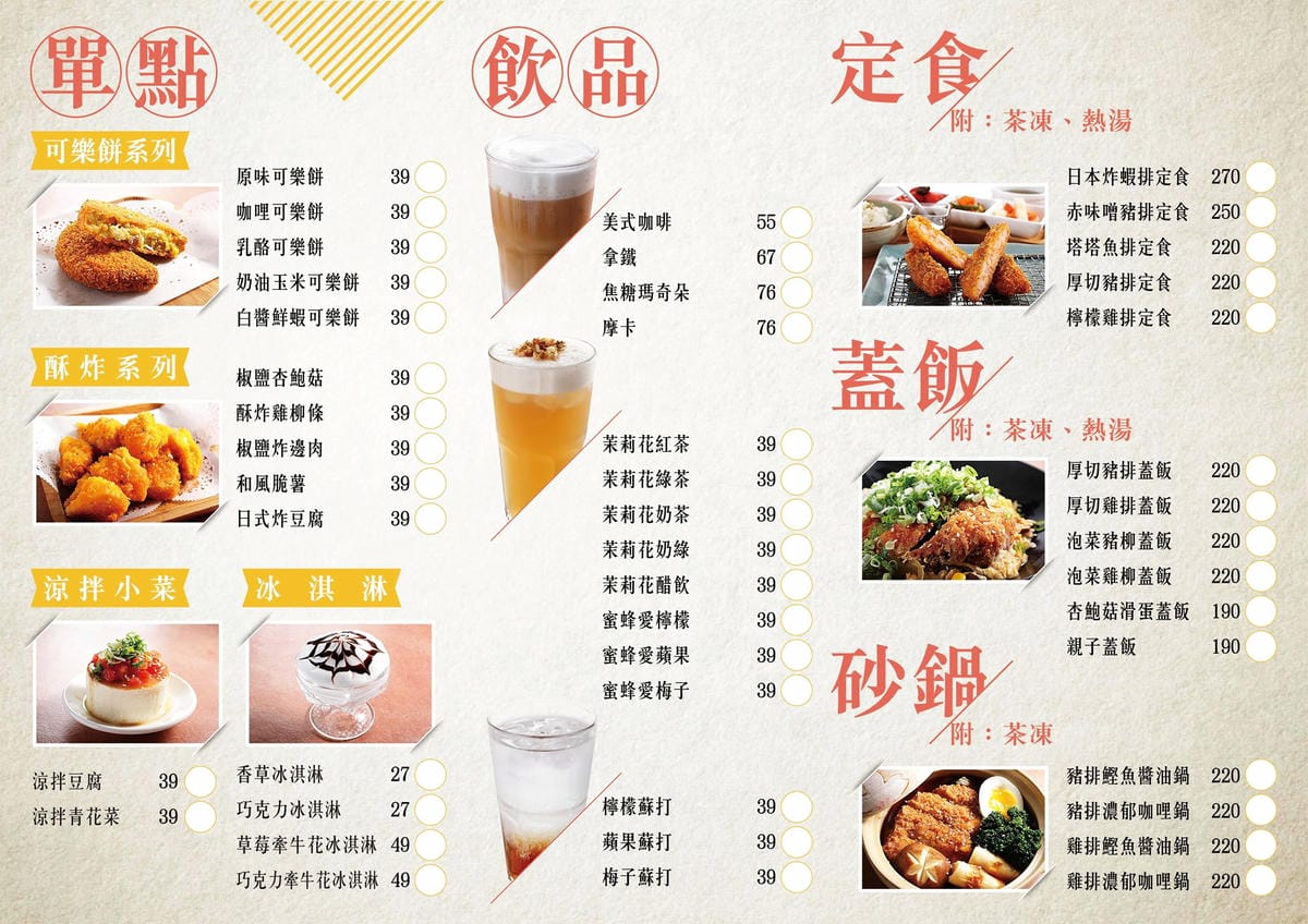 IMG_1143_調整大小 IMG_1143_調整大小