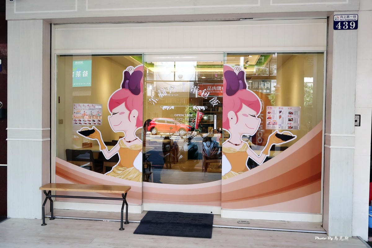 IMG_1105_調整大小 IMG_1105_調整大小