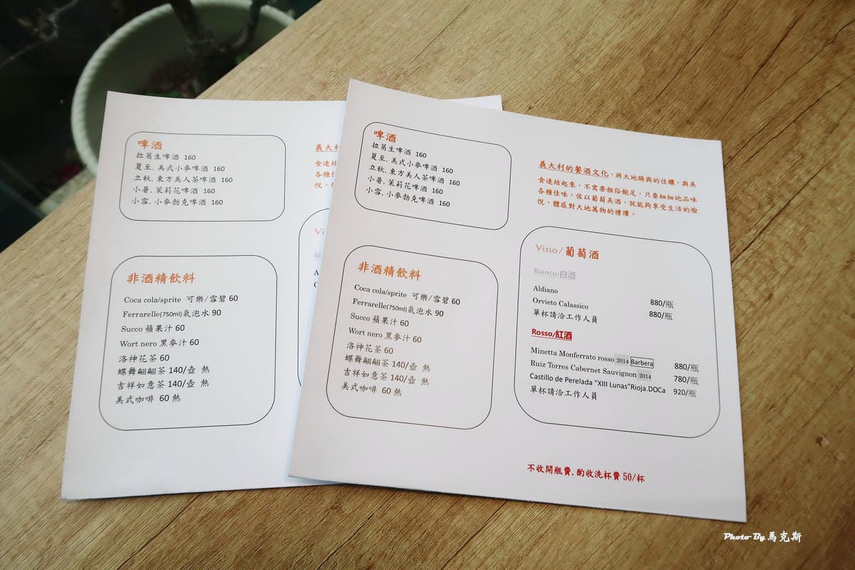 IMG_0174_調整大小 (2) IMG_0174_調整大小 (2)