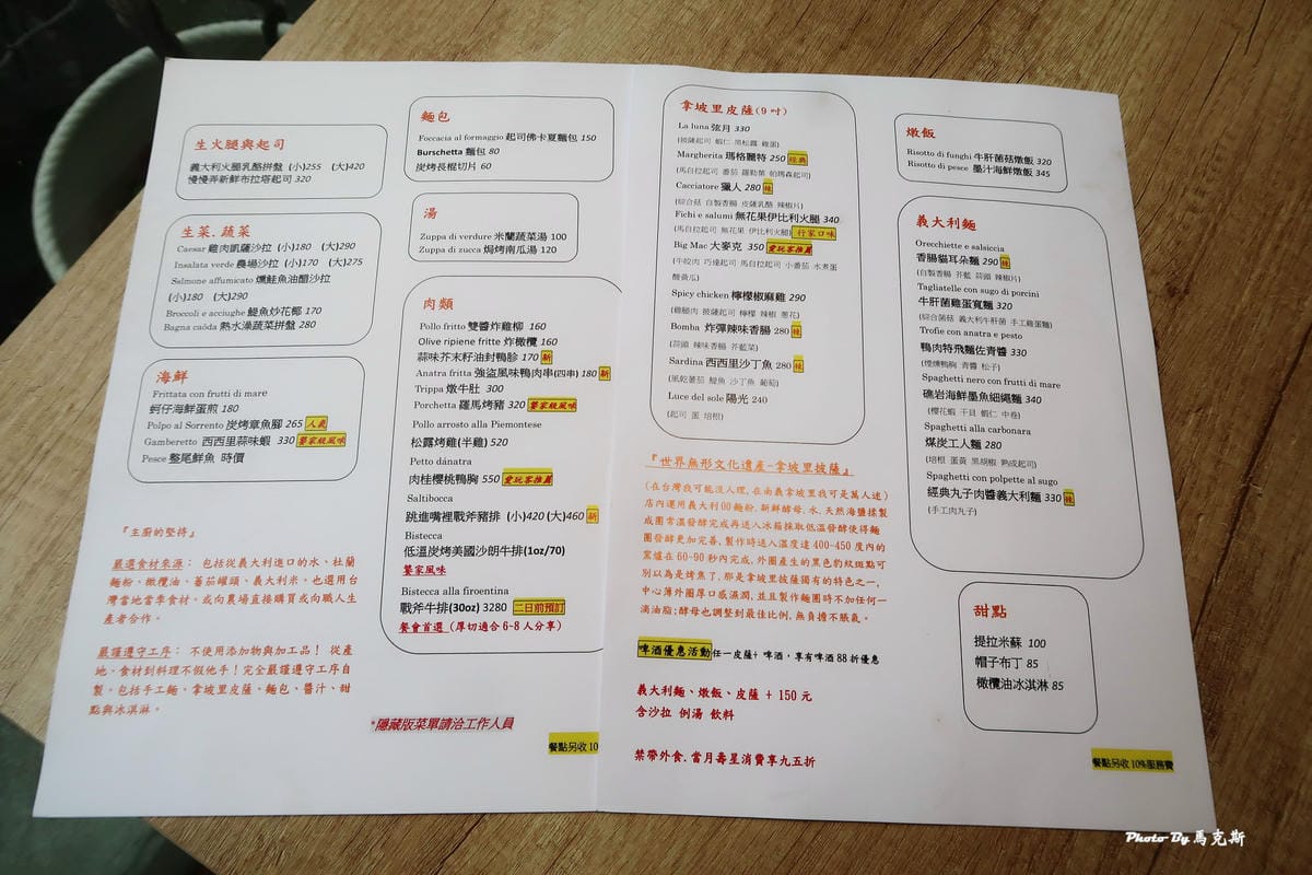 IMG_0171_調整大小 IMG_0171_調整大小