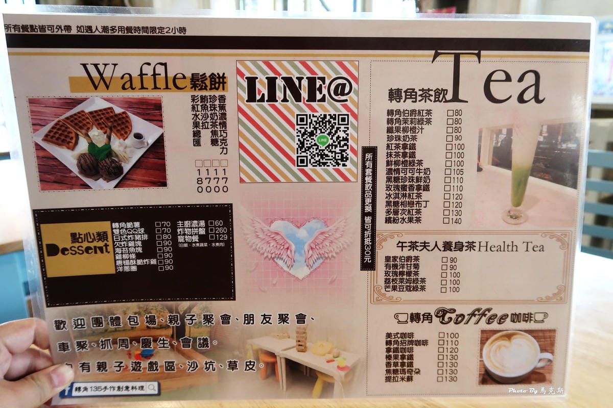 IMG_0543_調整大小 IMG_0543_調整大小