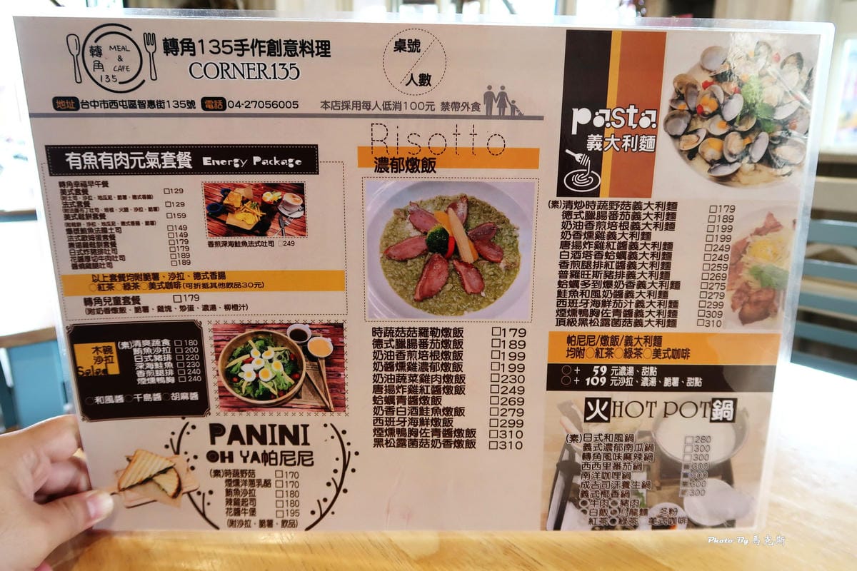 IMG_0540_調整大小 (2) IMG_0540_調整大小 (2)