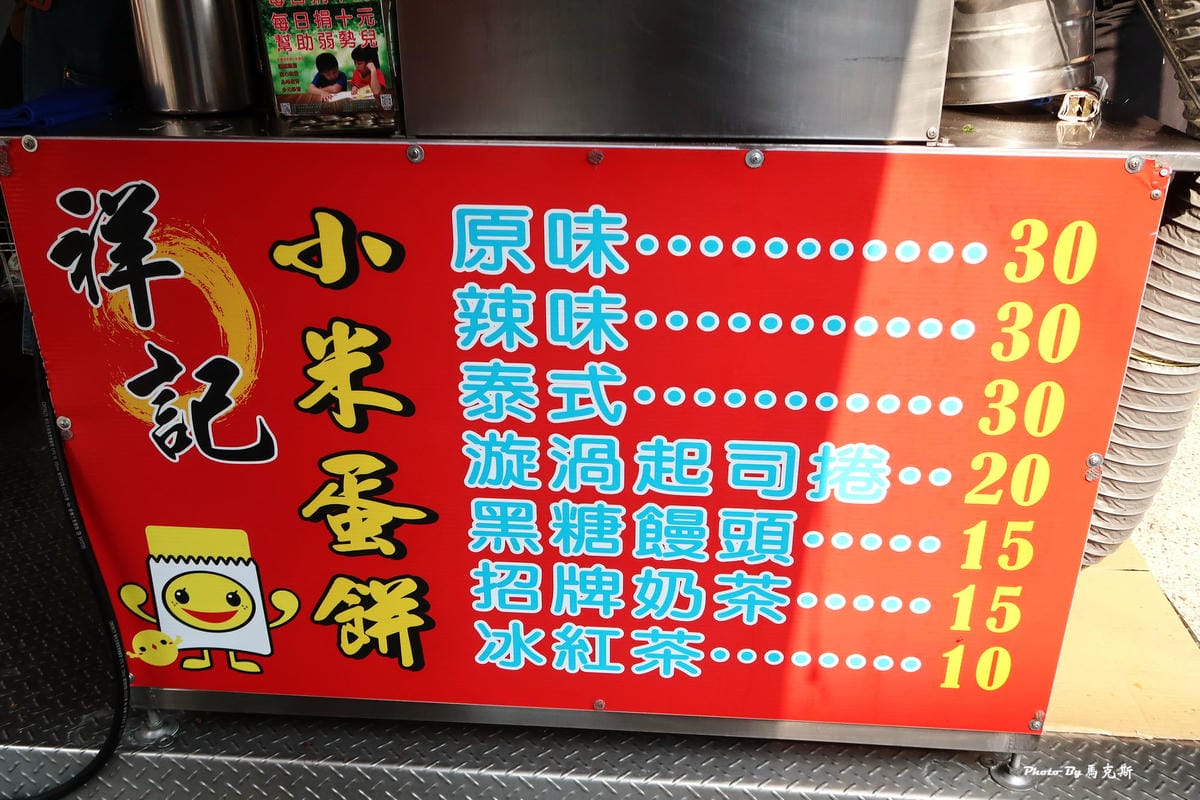 IMG_0637_調整大小 IMG_0637_調整大小