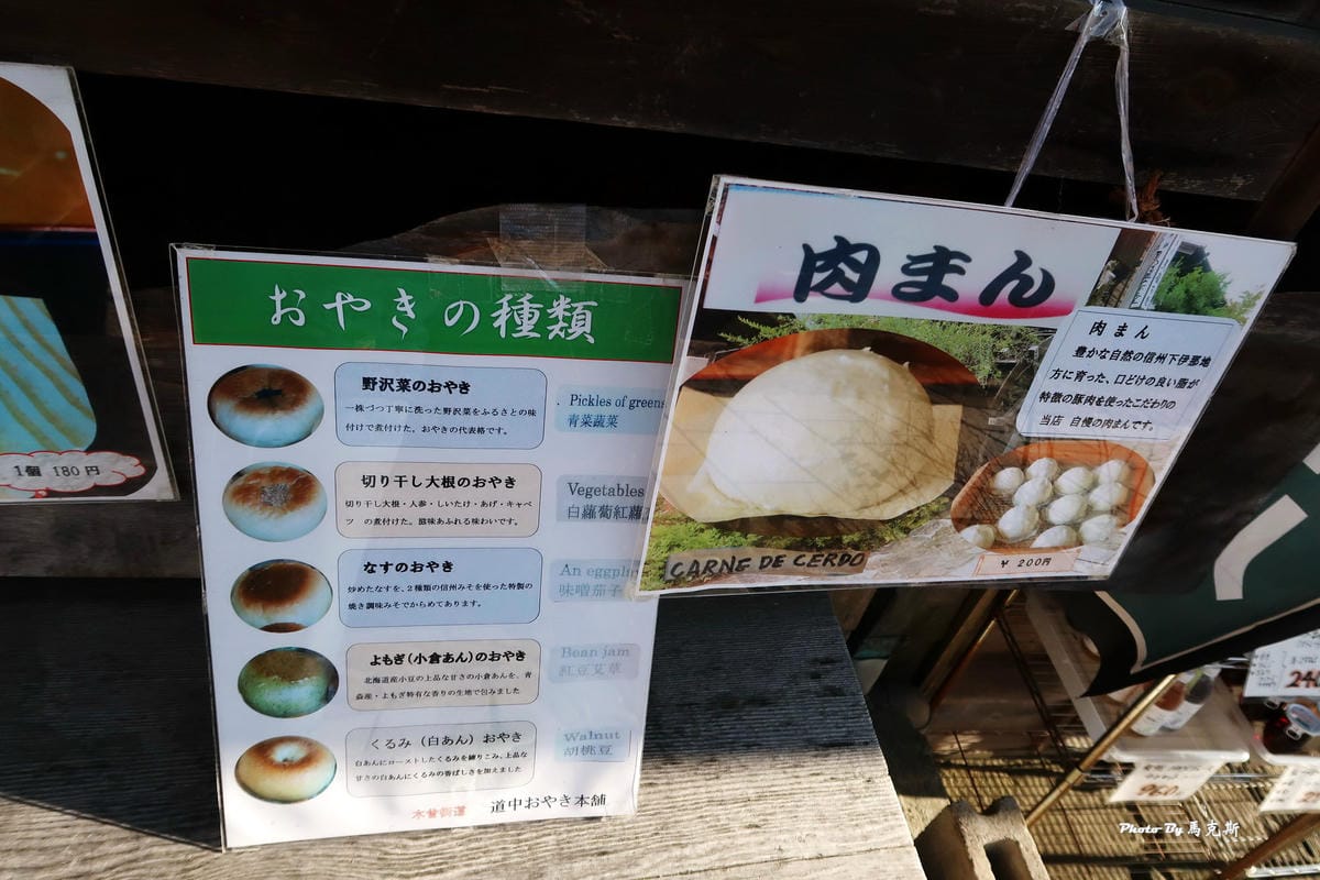 IMG_3045_調整大小 IMG_3045_調整大小