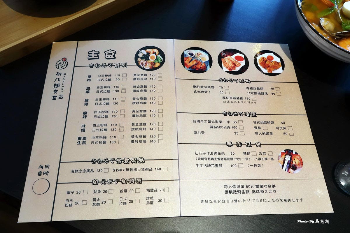 IMG_1070_調整大小 IMG_1070_調整大小