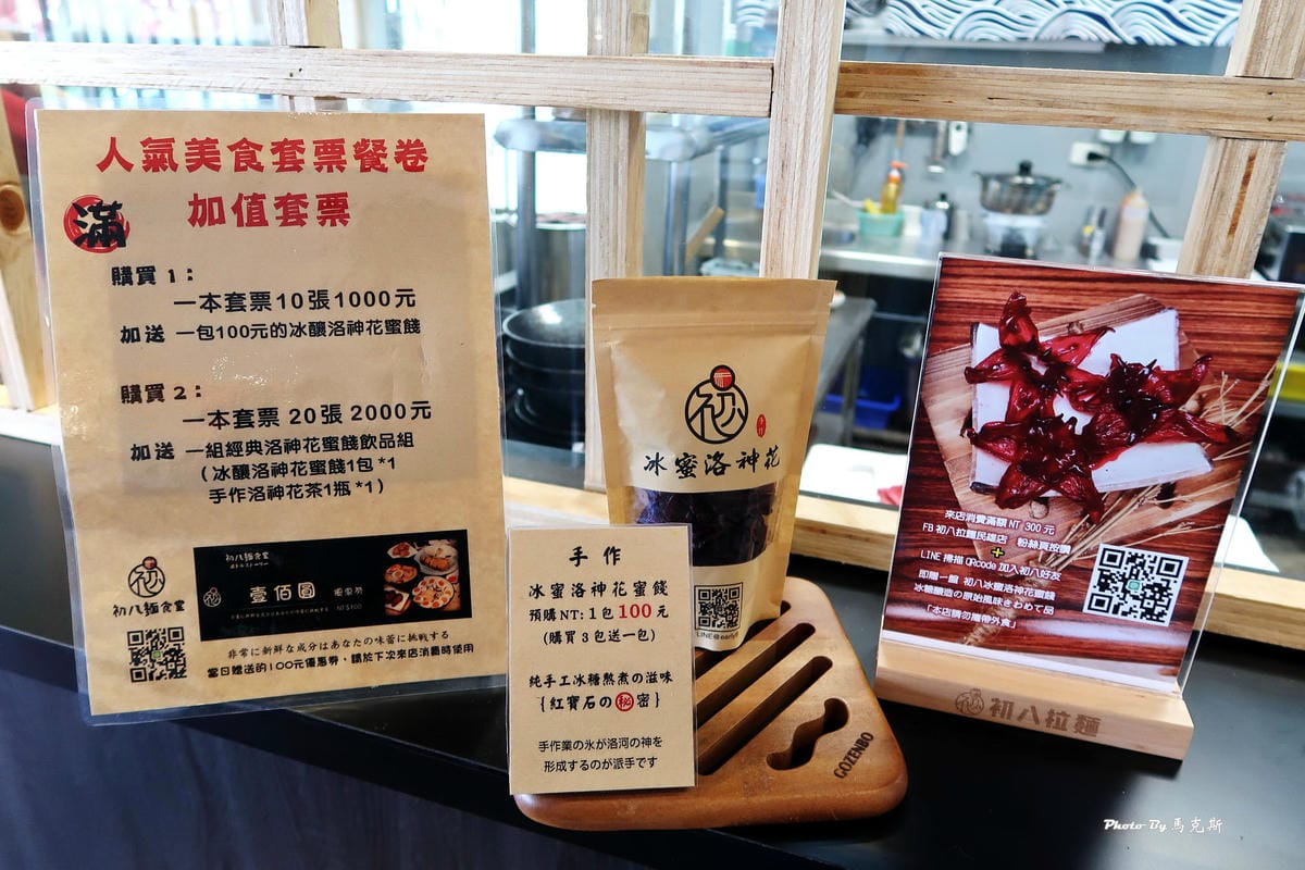 IMG_1077_調整大小 IMG_1077_調整大小