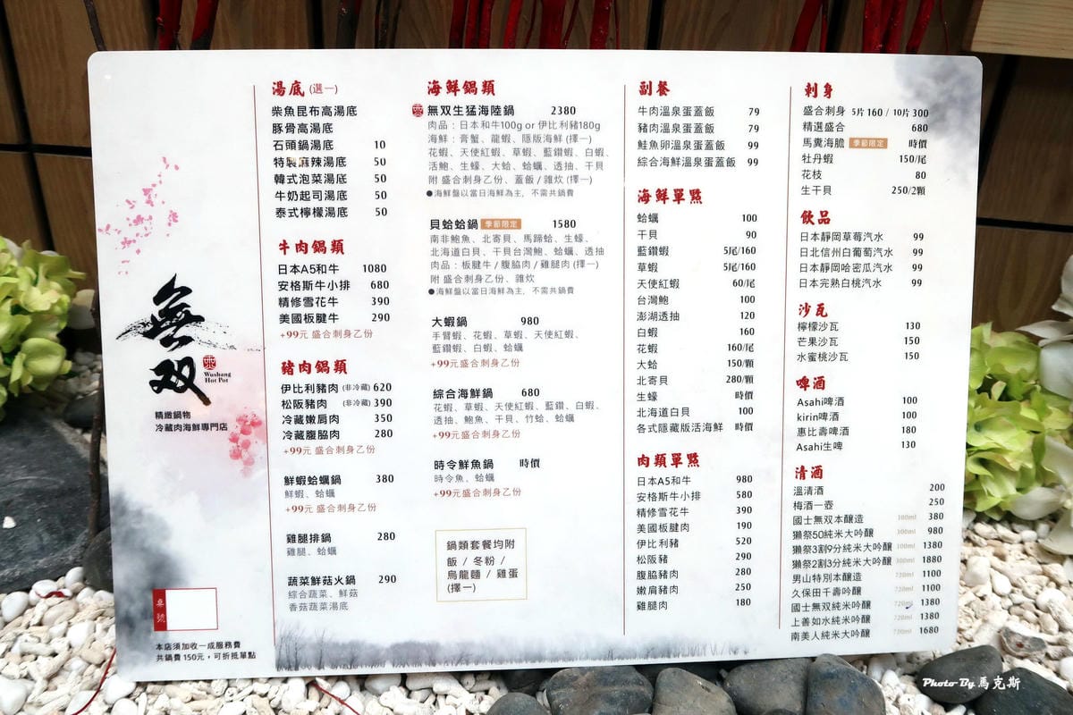 IMG_0940_調整大小 IMG_0940_調整大小