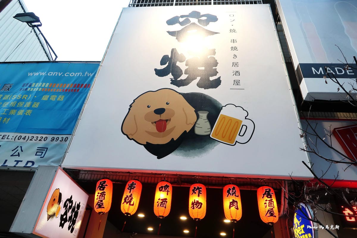 IMG_1408_調整大小 IMG_1408_調整大小