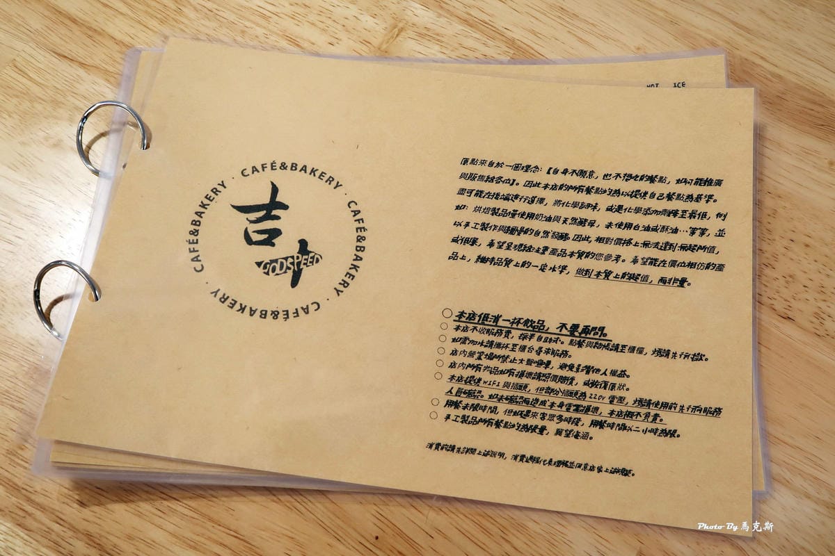 IMG_1350_調整大小 IMG_1350_調整大小