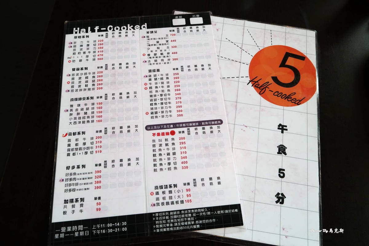 IMG_0814_調整大小 IMG_0814_調整大小