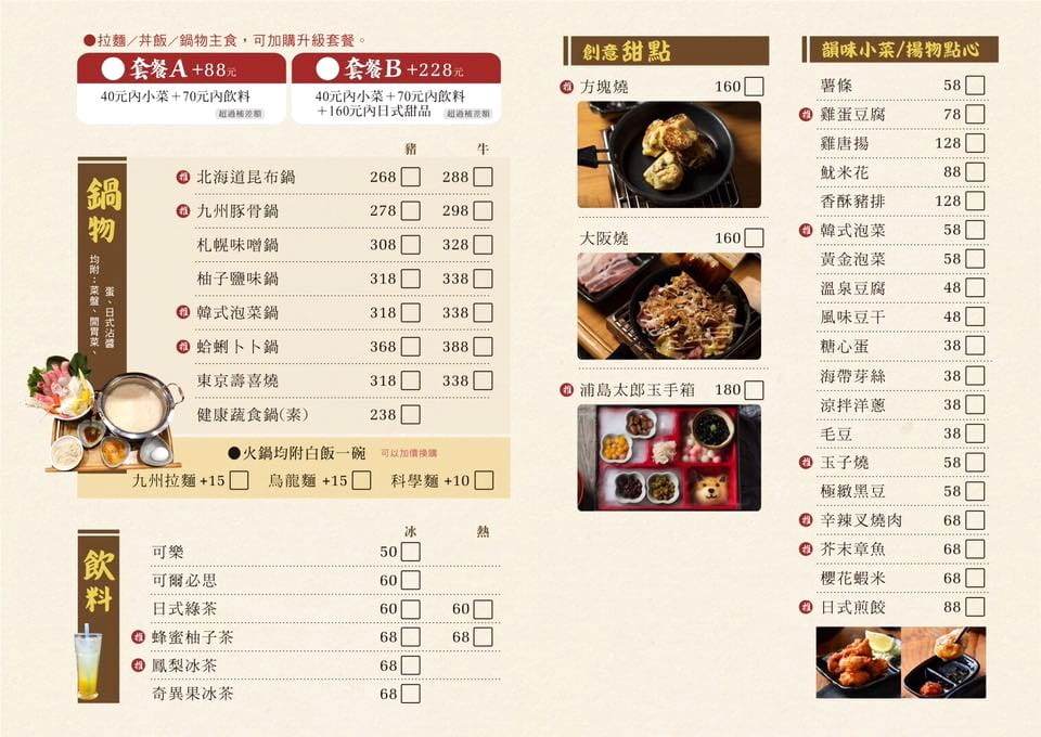 IMG_1730_調整大小 IMG_1730_調整大小