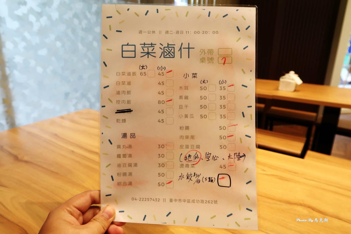 IMG_1625_調整大小 IMG_1625_調整大小