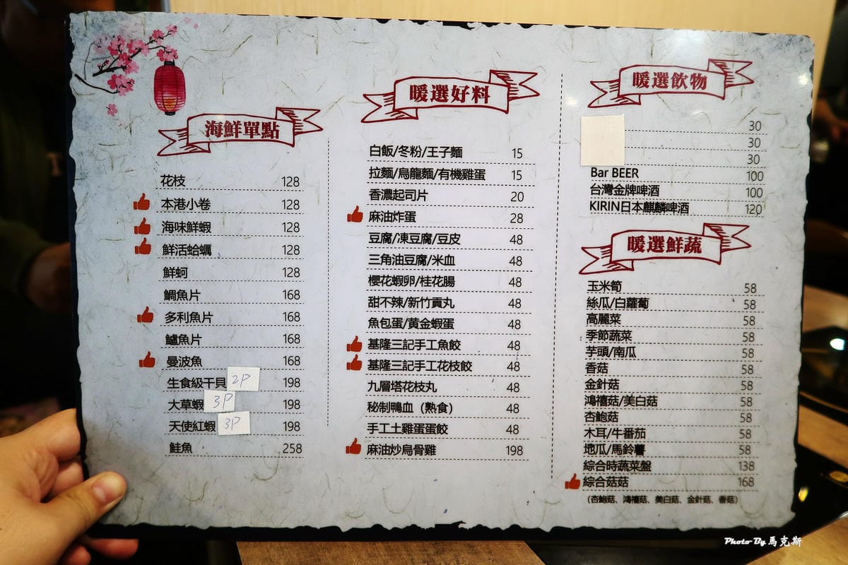 IMG_1835_調整大小 IMG_1835_調整大小