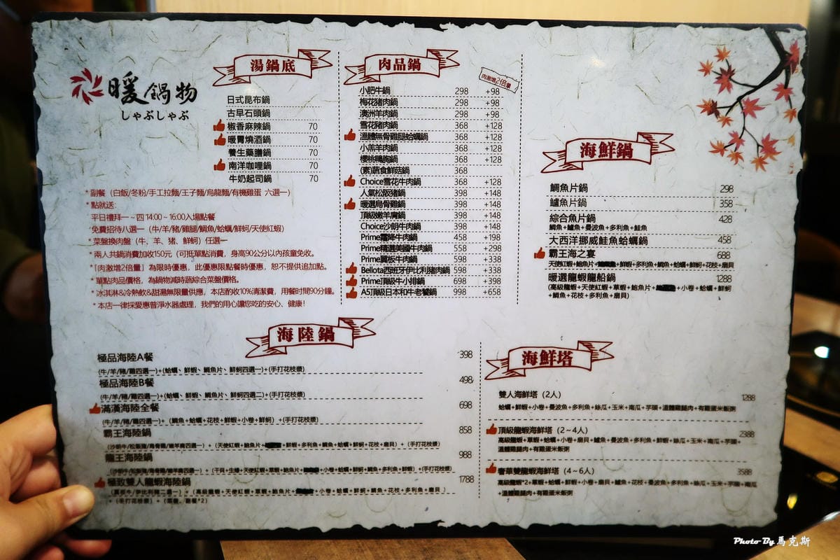 IMG_1833_調整大小 IMG_1833_調整大小