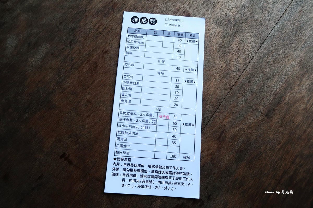 IMG_1765_調整大小 IMG_1765_調整大小