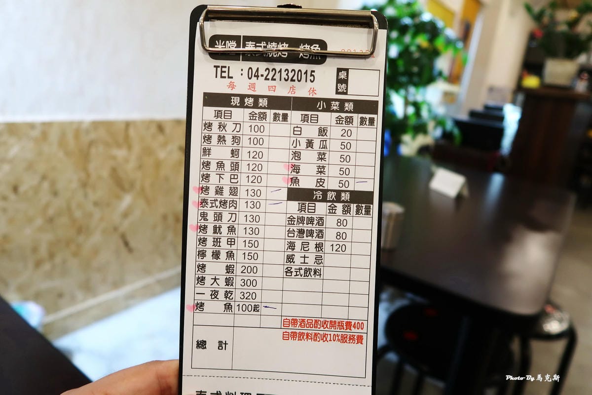 IMG_2027_調整大小