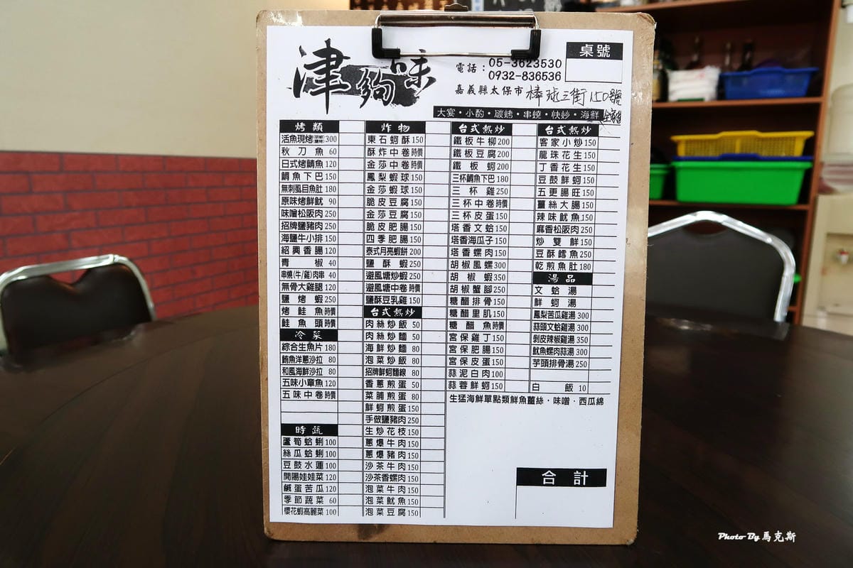 IMG_2425_調整大小 IMG_2425_調整大小