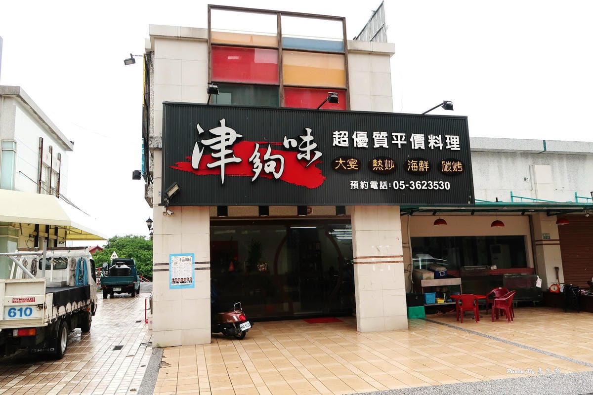 IMG_2410_調整大小 IMG_2410_調整大小