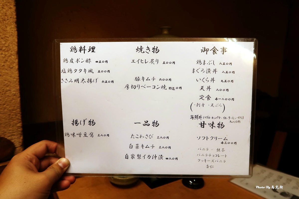 IMG_4433_調整大小 IMG_4433_調整大小