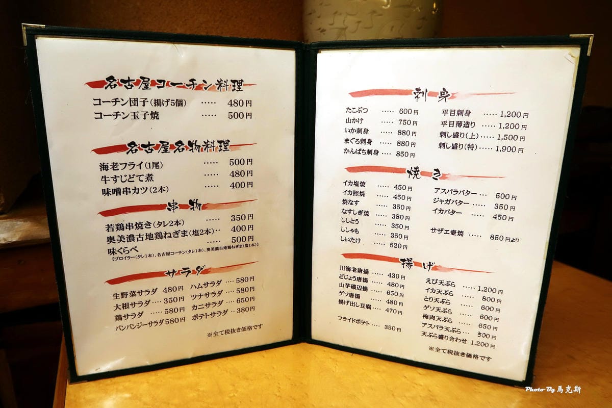 IMG_4429_調整大小 IMG_4429_調整大小