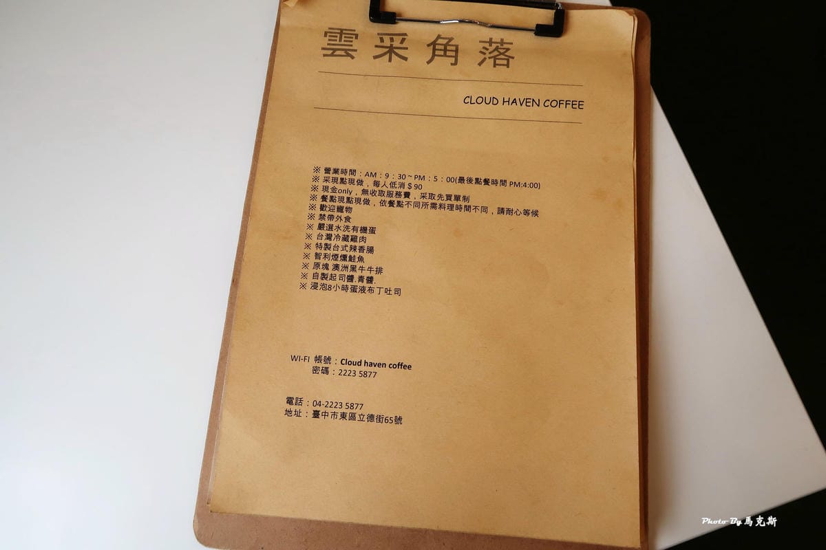 IMG_2730_調整大小 IMG_2730_調整大小