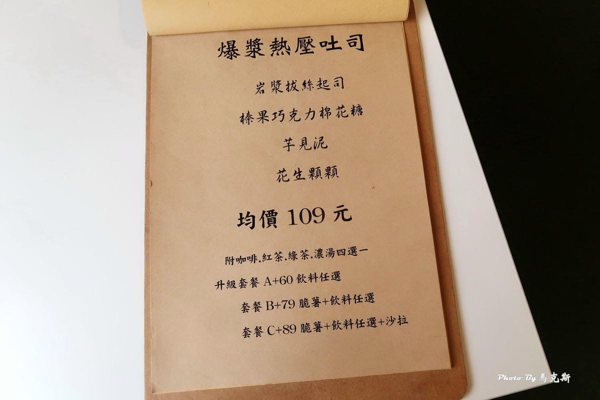 IMG_2737_調整大小 IMG_2737_調整大小