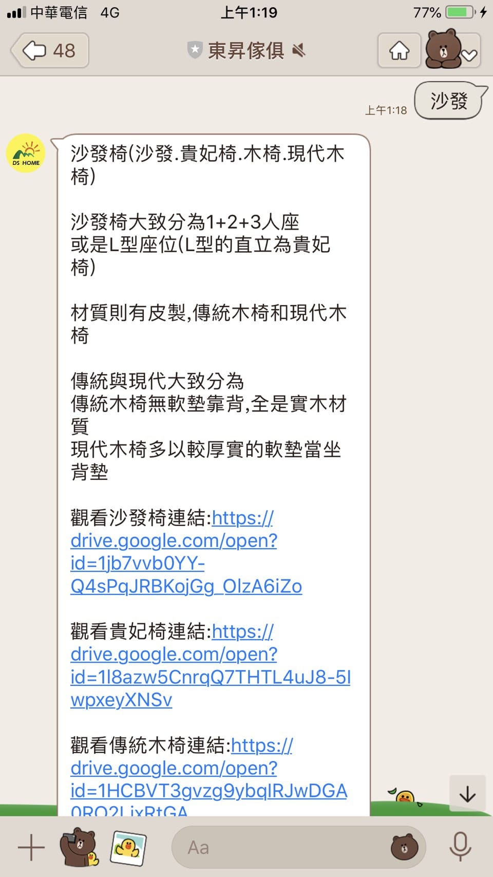 IMG_2626_調整大小