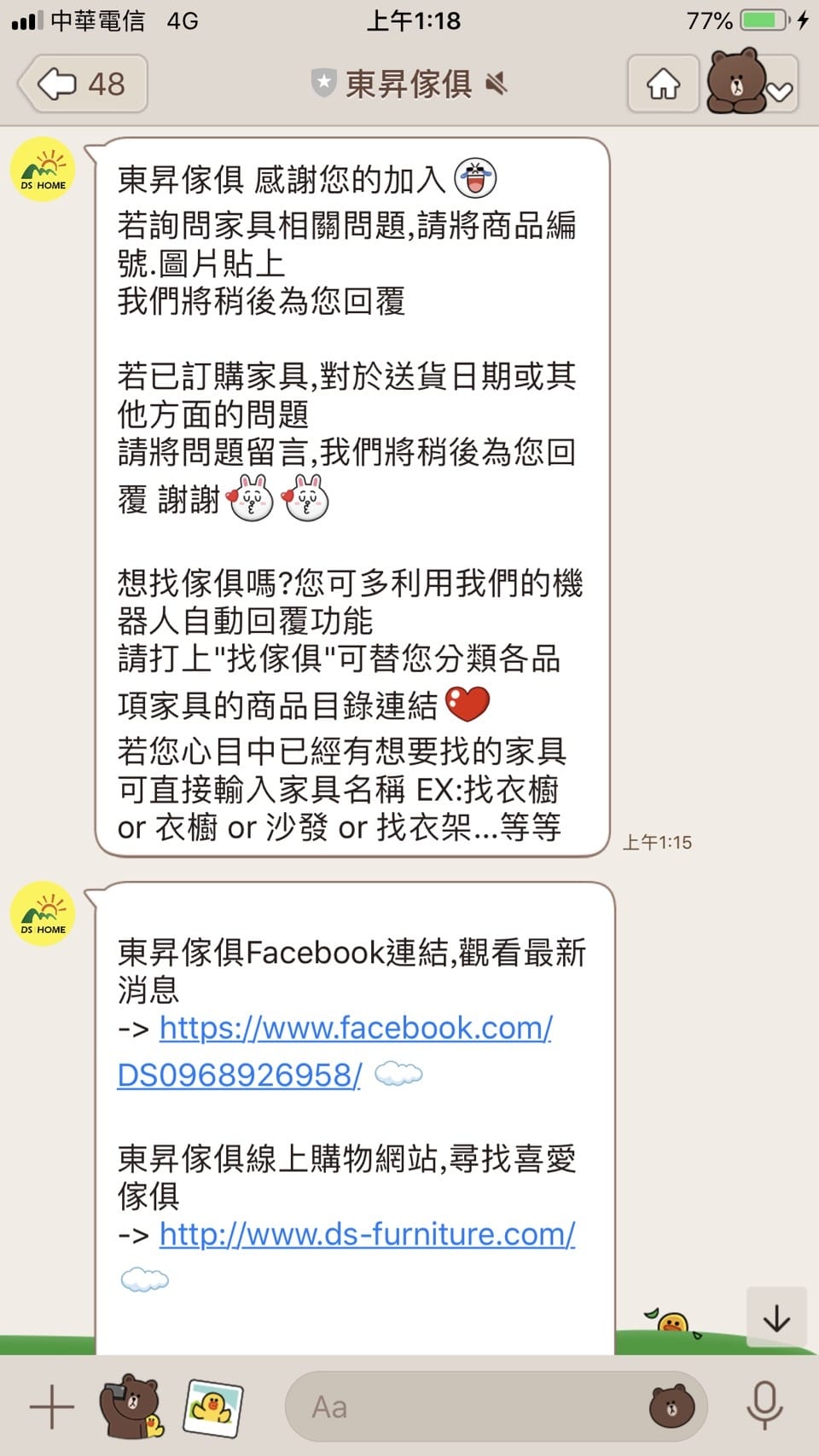 IMG_2624_調整大小