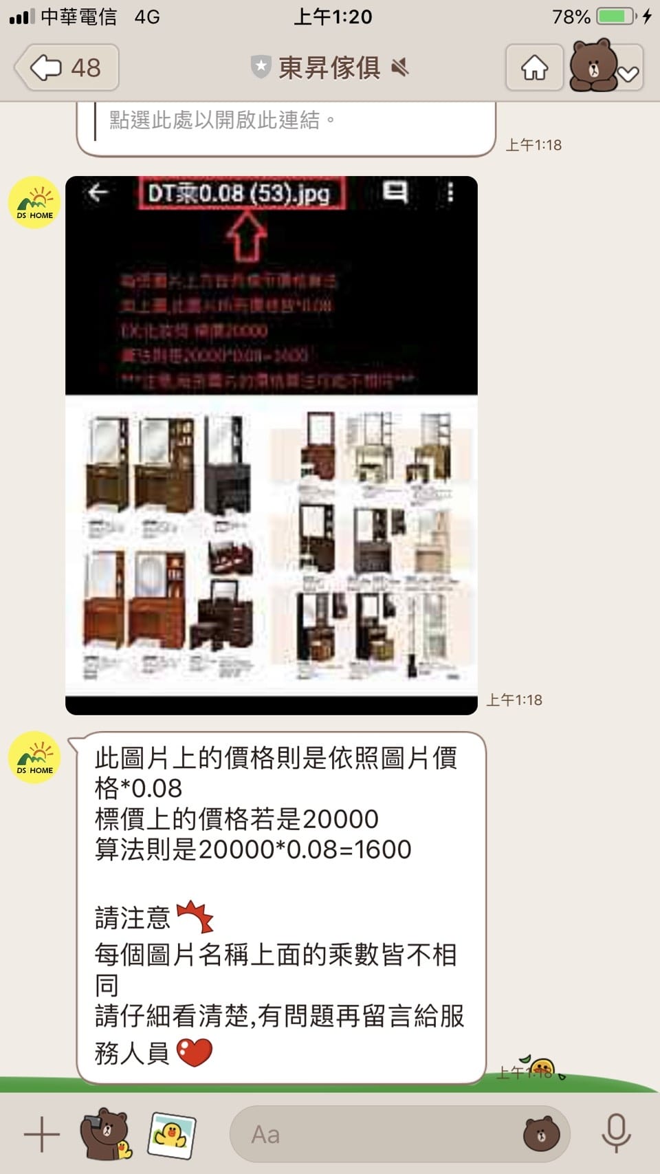 IMG_2628_調整大小