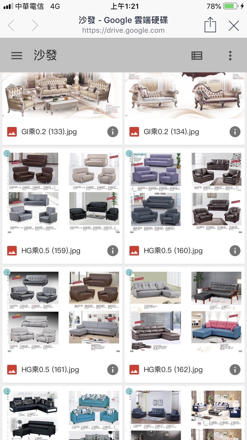 IMG_2633_調整大小