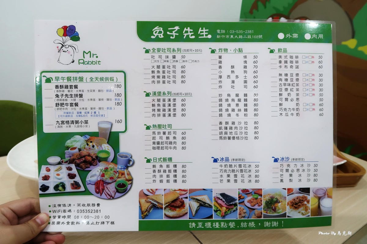 IMG_3151_調整大小 IMG_3151_調整大小