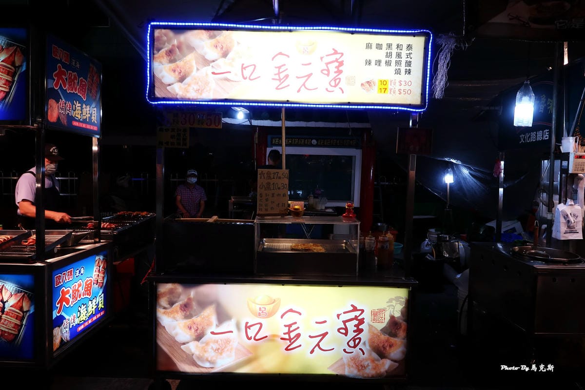 IMG_3320_調整大小 IMG_3320_調整大小