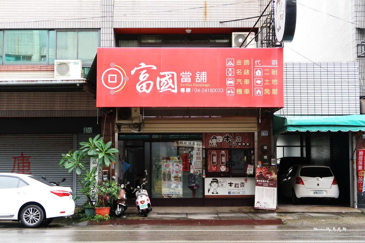 IMG_3310_調整大小 IMG_3310_調整大小