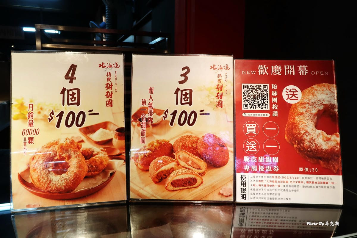 IMG_2427_調整大小 IMG_2427_調整大小