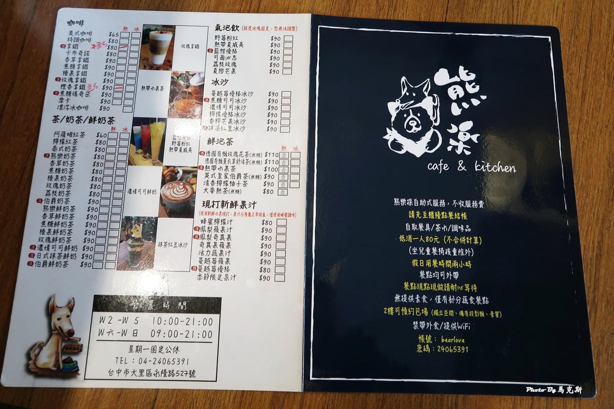 IMG_2330_調整大小 IMG_2330_調整大小