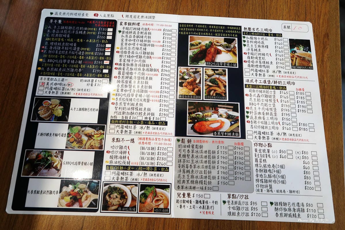 IMG_2327_調整大小 IMG_2327_調整大小