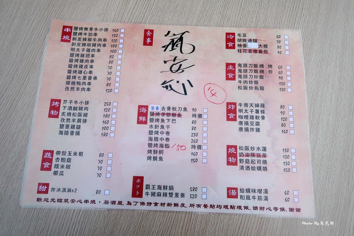 IMG_3327_調整大小