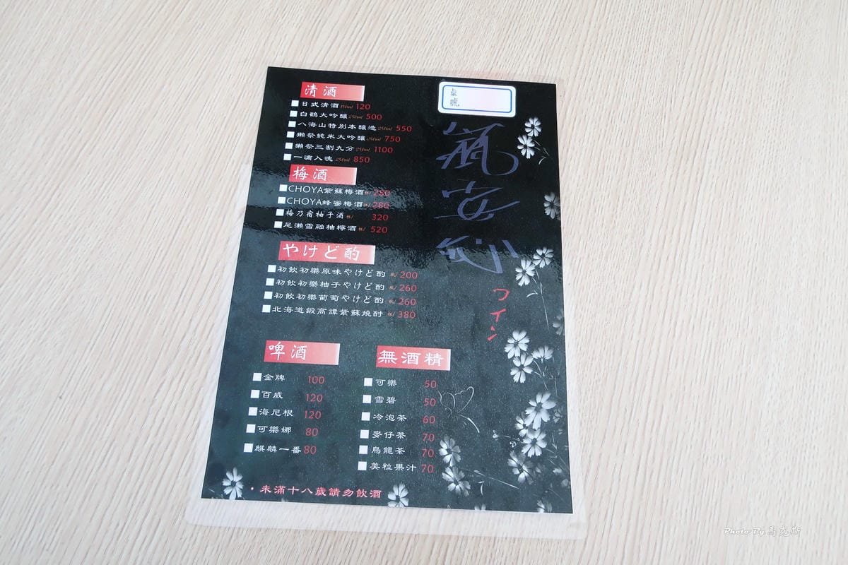 IMG_3330_調整大小