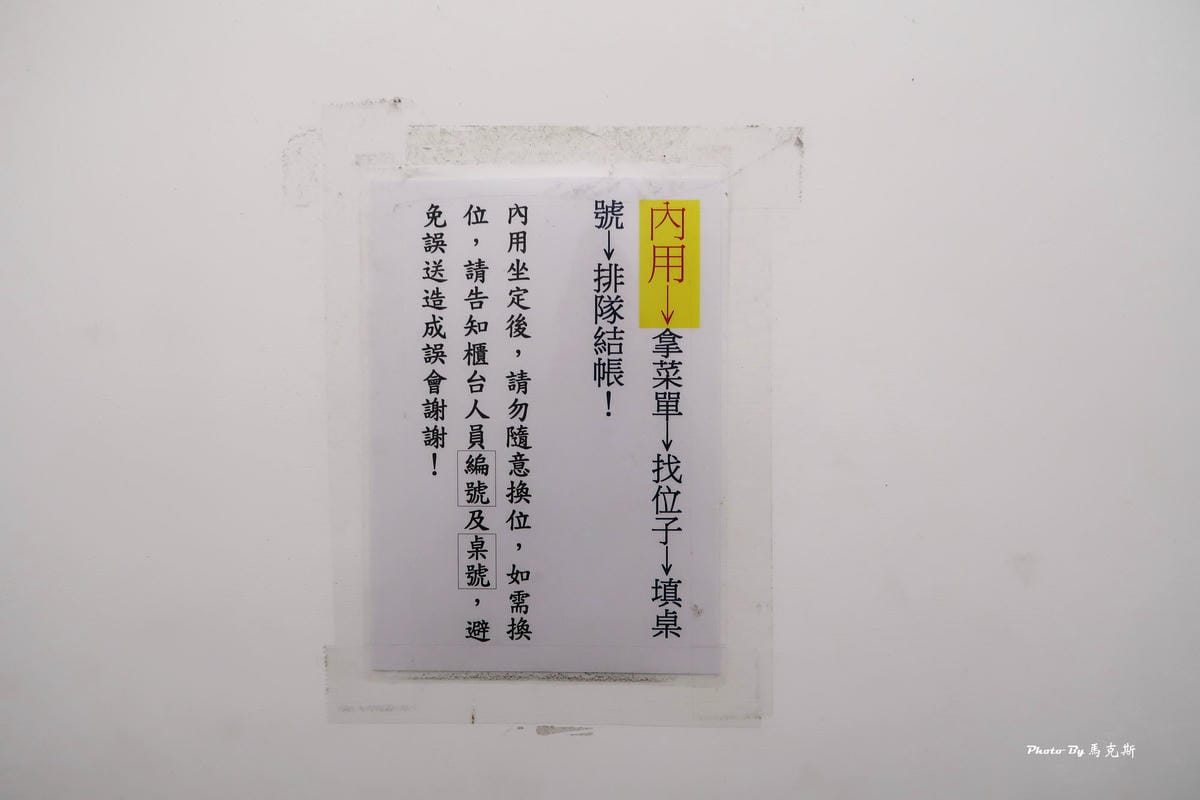 IMG_3240_調整大小 IMG_3240_調整大小