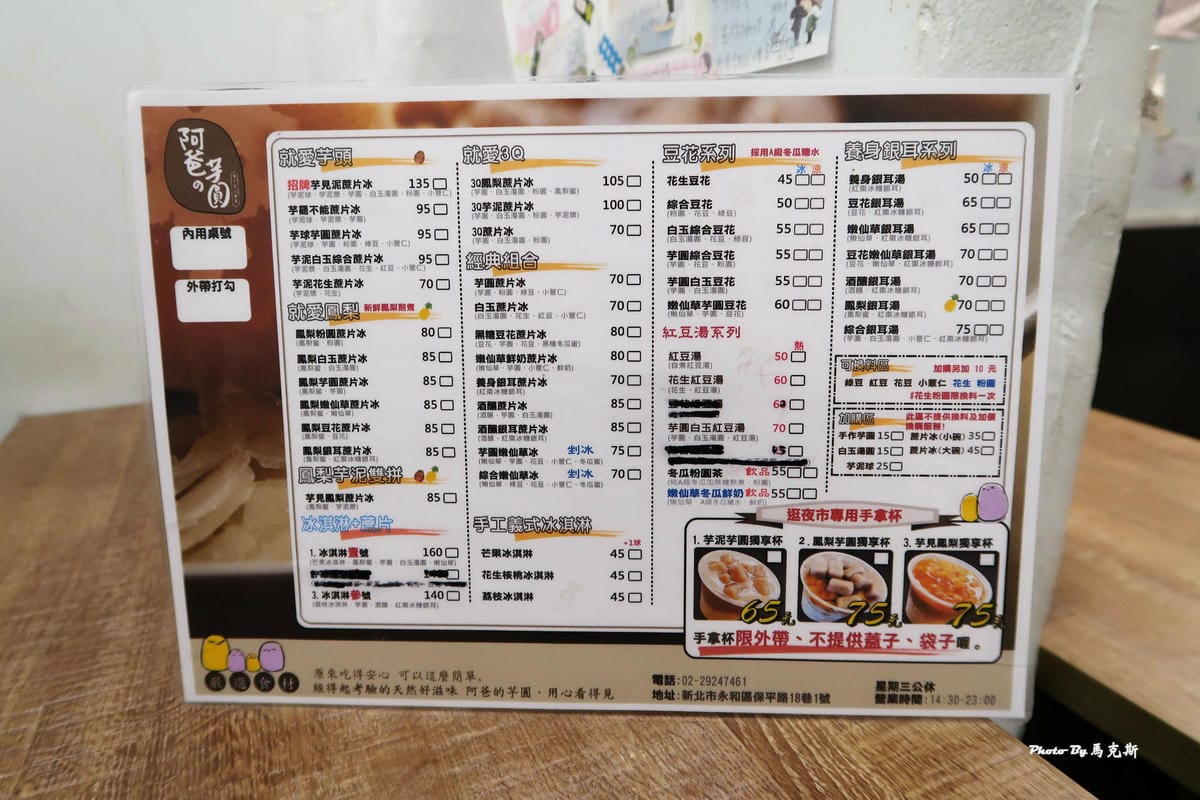 IMG_3245_調整大小 (2) IMG_3245_調整大小 (2)