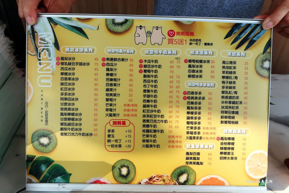 IMG_2223_調整大小 (2) IMG_2223_調整大小 (2)