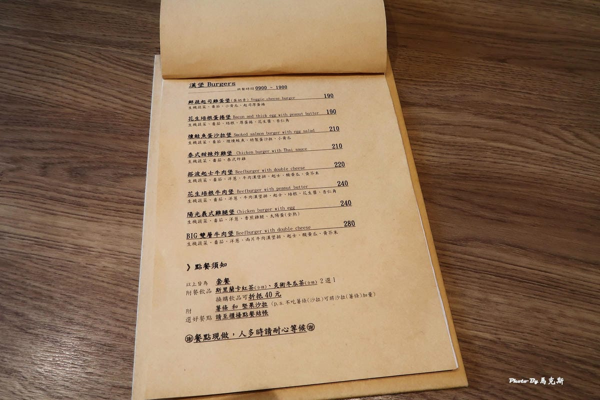 IMG_4043_調整大小 IMG_4043_調整大小