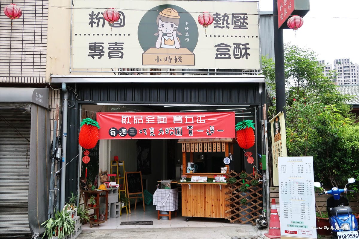 IMG_6610_調整大小 IMG_6610_調整大小