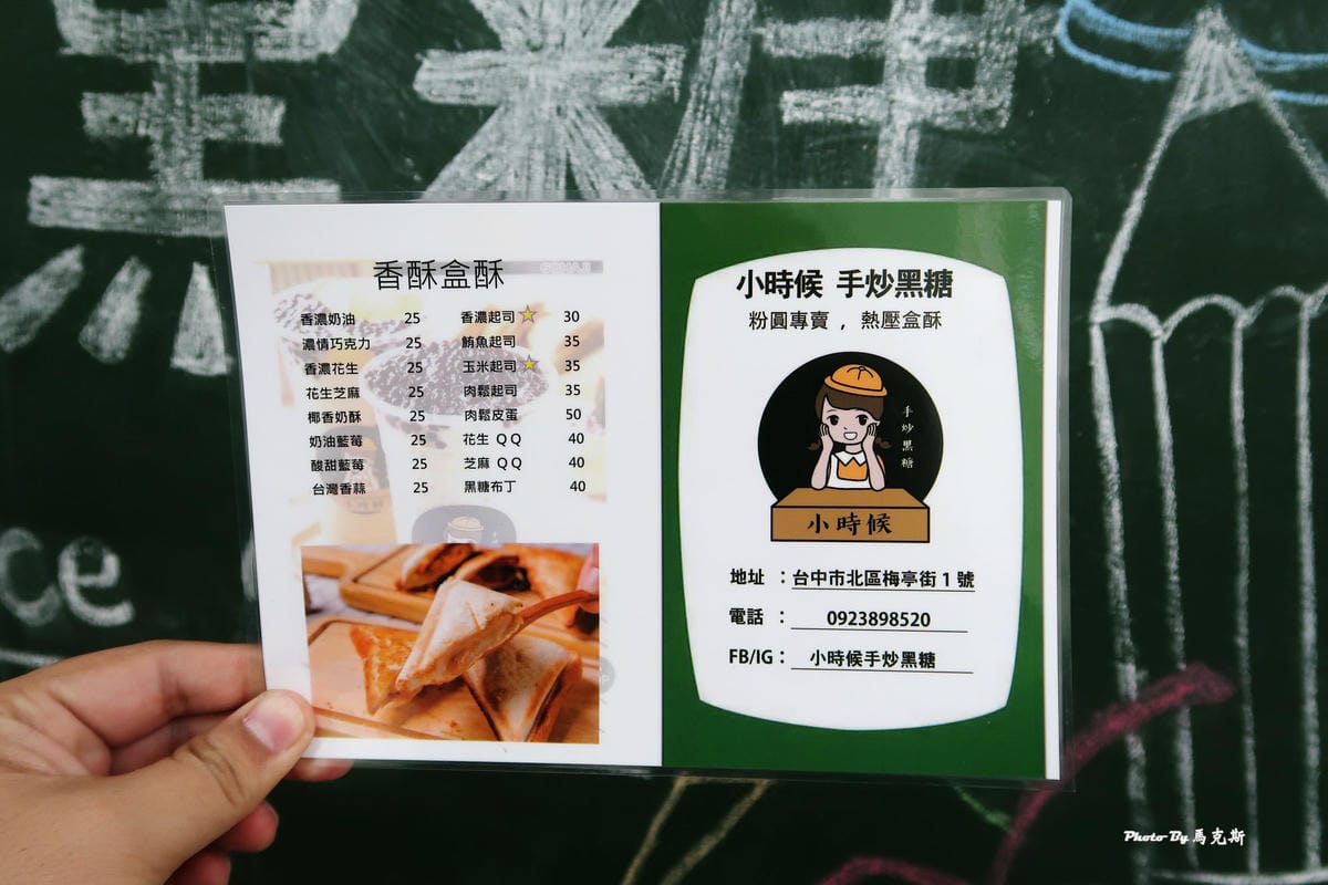 IMG_6637_調整大小 IMG_6637_調整大小