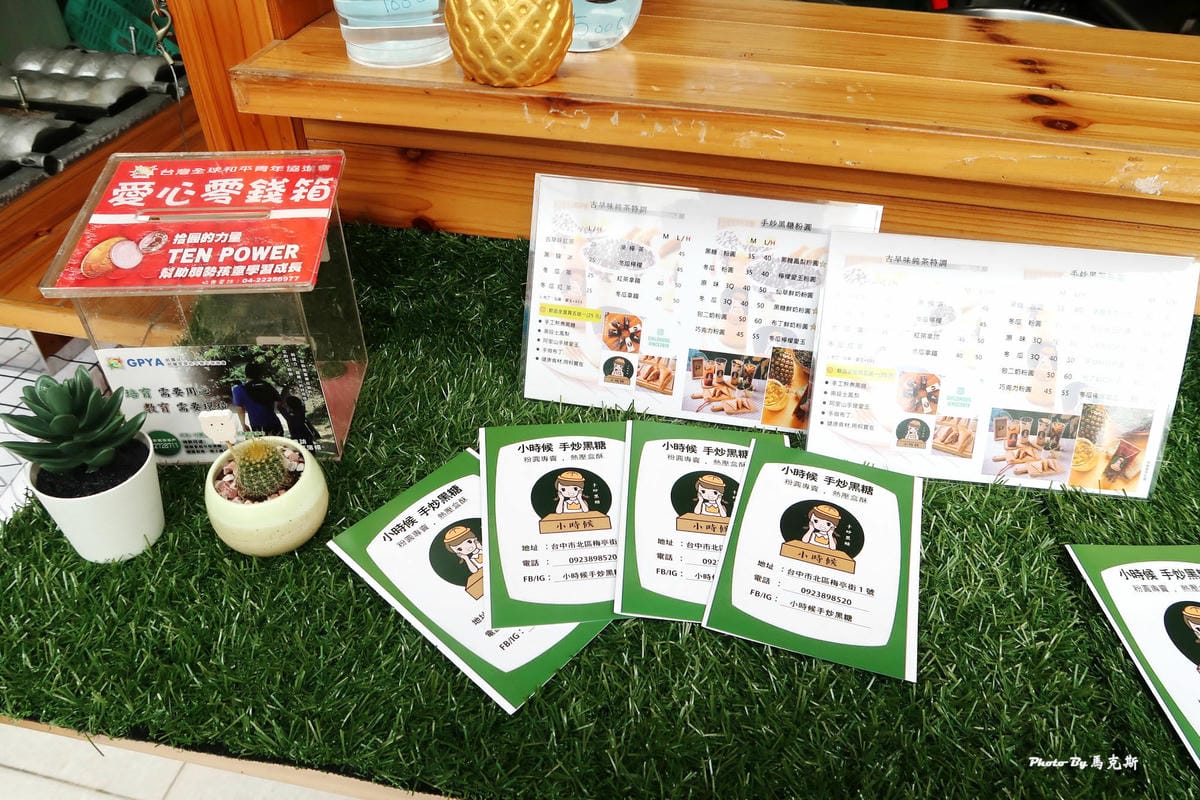 IMG_6620_調整大小 IMG_6620_調整大小