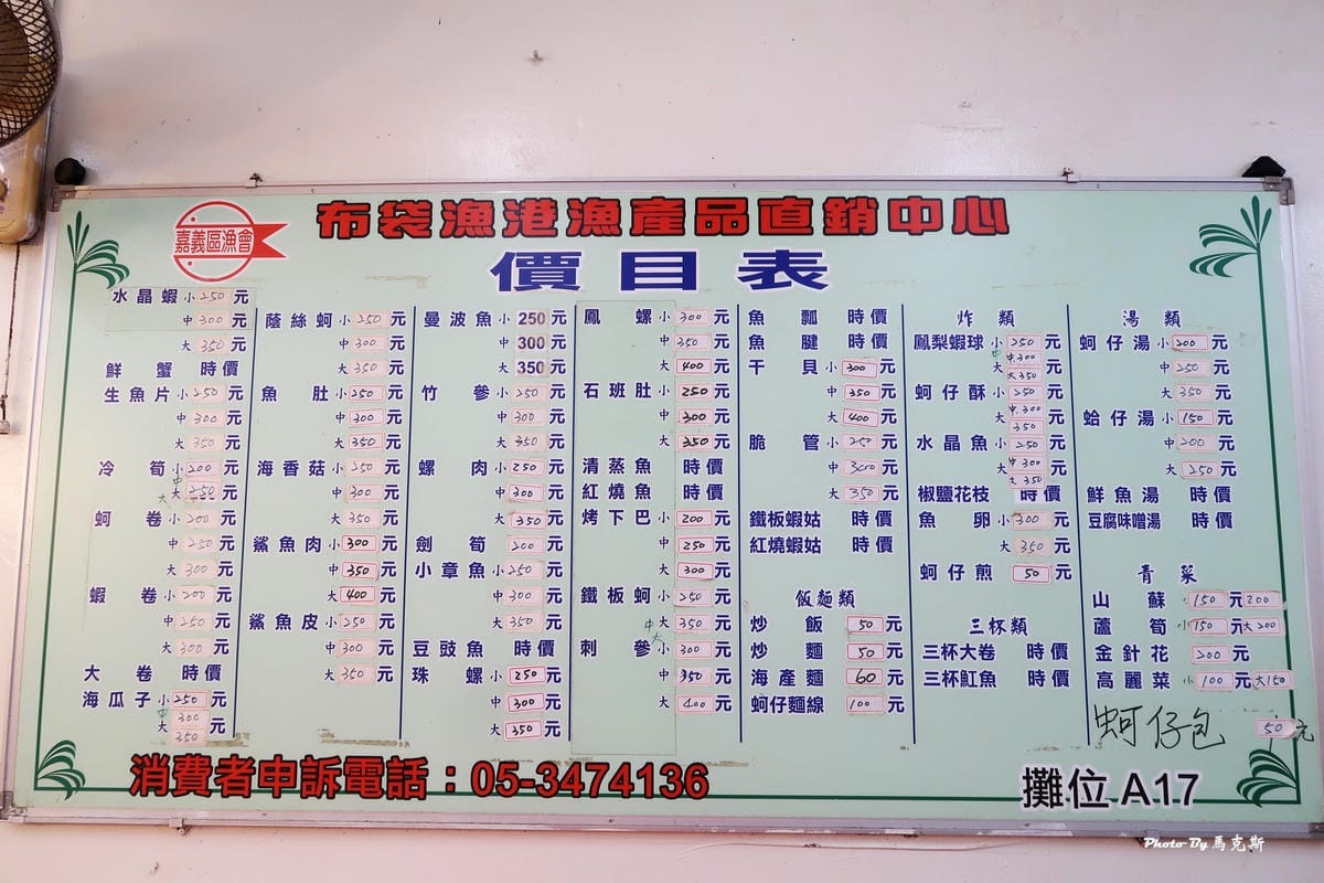 IMG_6033_調整大小 IMG_6033_調整大小