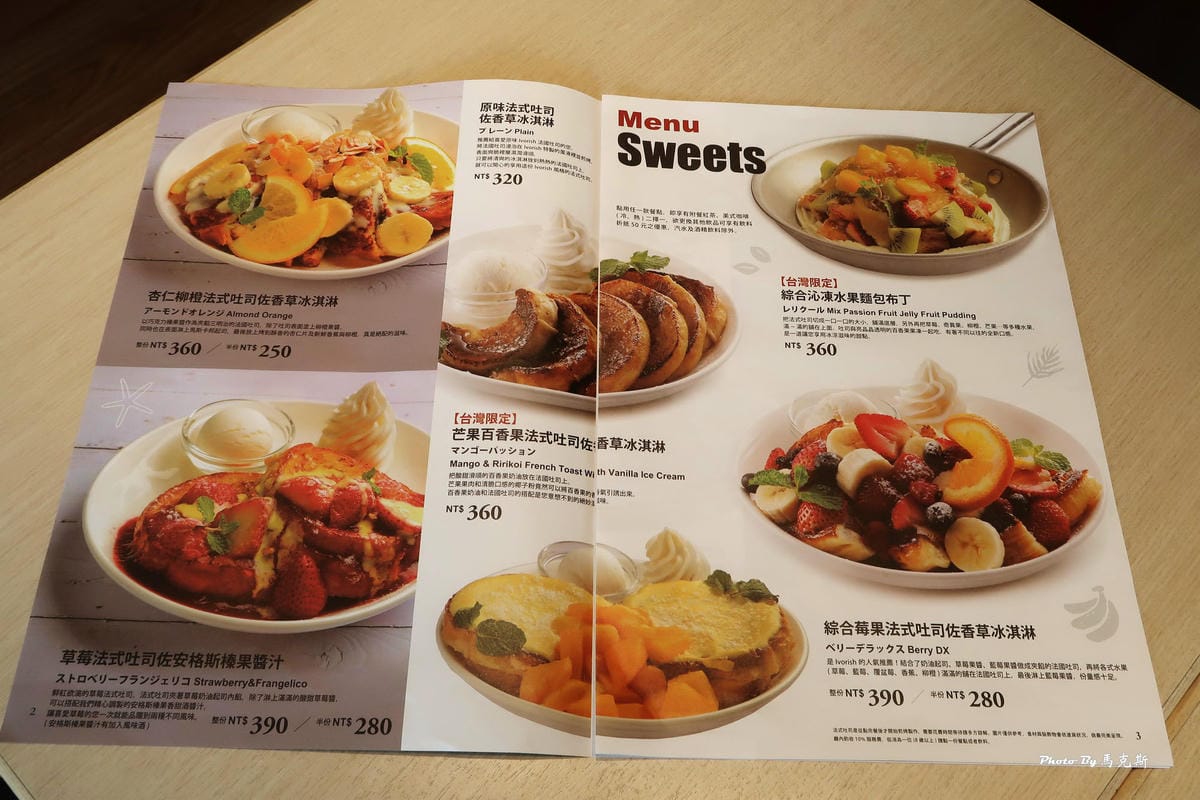 IMG_4228_調整大小 IMG_4228_調整大小