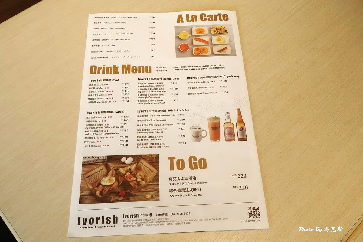 IMG_4233_調整大小 IMG_4233_調整大小