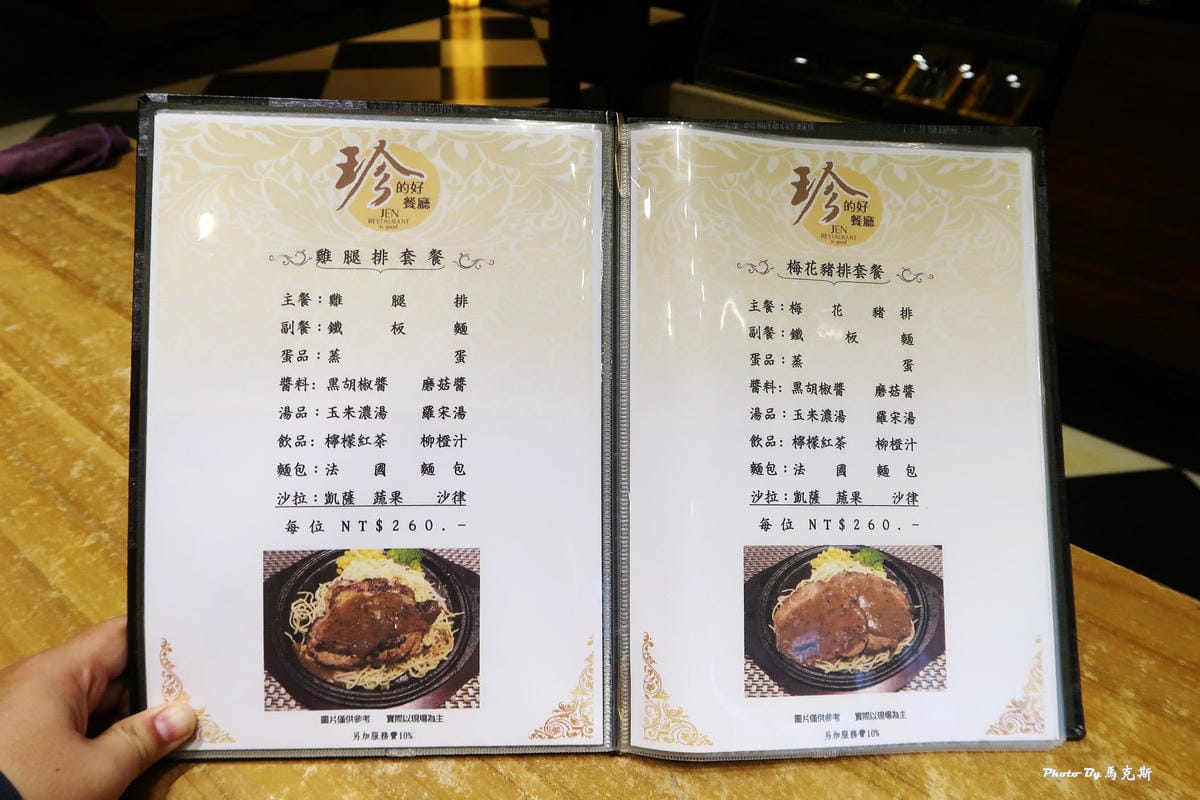 IMG_6535_調整大小 IMG_6535_調整大小