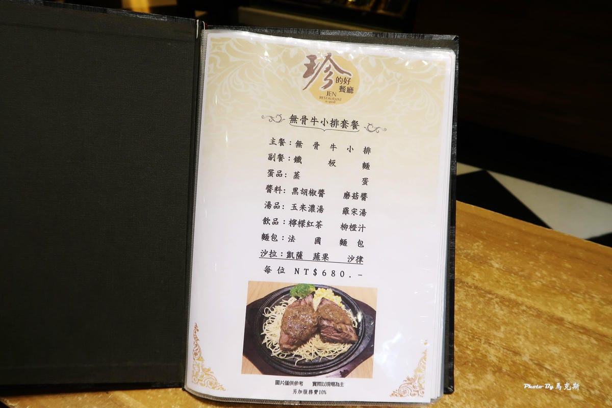 IMG_6527_調整大小 IMG_6527_調整大小